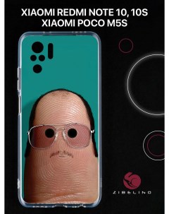 Чехол для Xiaomi Redmi Note 10 10s Poco m5s с принтом мальчик с пальчик Zibelino