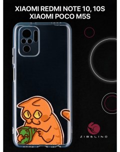 Чехол для Xiaomi Redmi Note 10 10s Poco m5s с защитой камеры с принтом моё не дам Zibelino