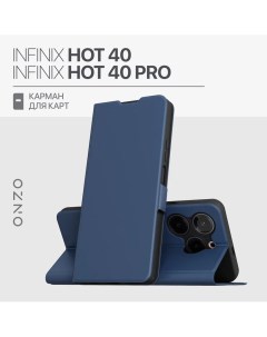 Чехол на Infinix Hot 40 40 Pro книжка с функцией подставки и с карманом синий Onzo