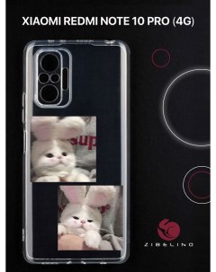 Чехол для Xiaomi Redmi Note 10 pro 4G с защитой камеры с принтом милый котик Zibelino