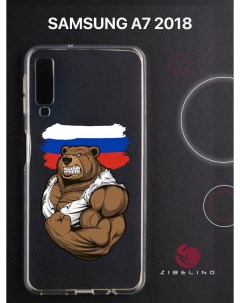 Чехол для Samsung Galaxy a7 2018 прозрачный с рисунком с принтом россия сила Zibelino