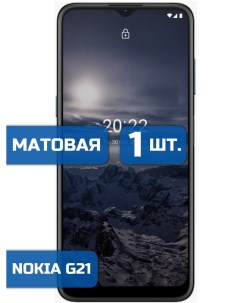 Матовая защитная гидрогелевая пленка на экран телефона Nokia G21 1 шт Mietubl