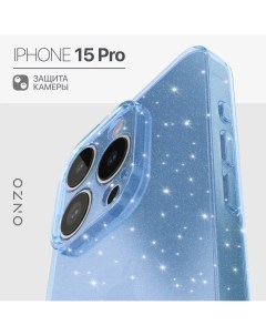 Блестящий чехол для iPhone 15 Pro тонкий голубой прозрачный Onzo