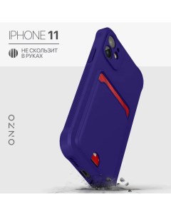 Противоударный чехол для iPhone 11 с отделением для карты фиолетовый матовый Onzo