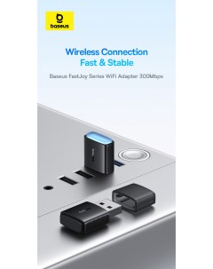 Wi Fi адаптер FastJoy Series 300MBPS HIGH SPEED BS OH169 Black Baseus