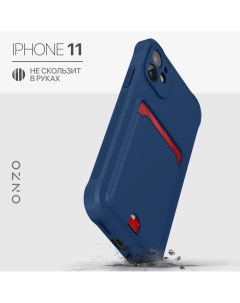 Матовый чехол для iPhone 11 с усиленными углами с картхолдером синий Onzo
