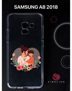 Чехол для Samsung Galaxy a8 2018 прозрачный с рисунком с принтом сын мамы Zibelino