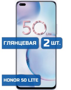 Защитная гидрогелевая пленка на экран телефона Honor 50 Lite 2 шт Mietubl