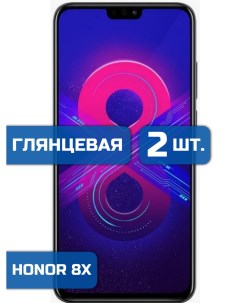 Защитная гидрогелевая пленка на экран телефона Honor 8X 2 шт Mietubl