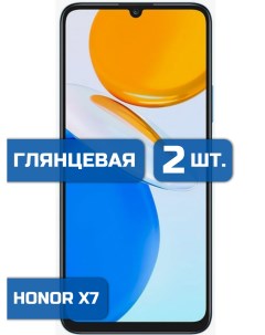Защитная гидрогелевая пленка на экран телефона Honor X7 2 шт Mietubl