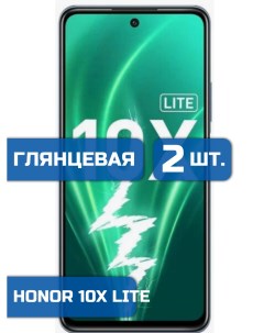 Защитная гидрогелевая пленка на экран телефона Honor 10X Lite 2 шт Mietubl
