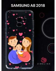 Чехол для Samsung Galaxy a8 2018 прозрачный с рисунком с принтом семейное трио Zibelino