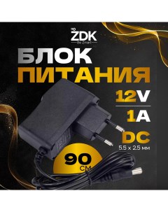 Сетевое зарядное устройство 2 5 mm 2xUSB 2 А черный Zodikam