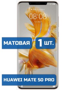Матовая защитная гидрогелевая пленка на экран телефона Huawei Mate 50 Pro 1шт Mietubl