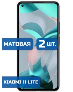 Матовая защитная пленка на экран телефона Xiaomi 11 Lite 11 Lite 5G NE 2 шт Mietubl
