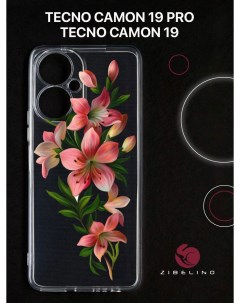 Чехол для Tecno Camon 19 Tecno Camon 19 pro с защитой камеры с принтом лилия Zibelino