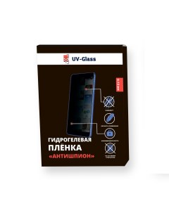 Антишпион гидрогелевая пленка для Oppo F25 Pro 5G матовая Uv-glass