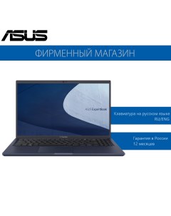 Ноутбук ExpertBook B1 B1500CBA BQ2445 Intel i5 1235U 16G 512G SSD 15 6 Asus