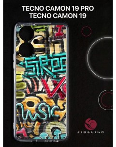 Чехол для Tecno Camon 19 Tecno Camon 19 pro с защитой камеры с принтом граффити стрит Zibelino