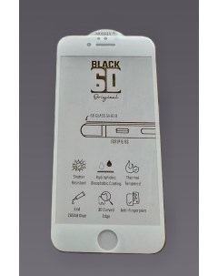 Защитное стекло для iPhone 6 6S повышенной прочности 6D белое Mossily