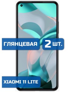Защитная гидрогелевая пленка на экран телефона Xiaomi 11 Lite 11 Lite 5G NE 2 шт Mietubl