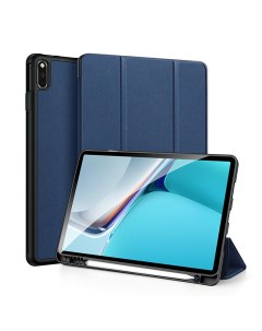 Чехол для Huawei Mate Pad 11 2021 с функцией засыпания синий Mypads