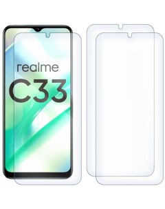 Комплект из 3 x защитных гибридных стекол для Realme C33 Krutoff