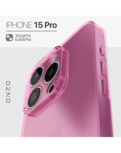 Чехол для iPhone 15 Pro тонкий розовый прозрачный Onzo