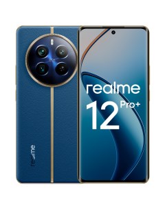 Смартфон RMX3840 12 Pro 5G 8 256Gb синее море Realme