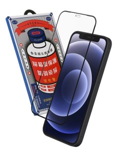 Защитное стекло 3D GL 27 для iPhone 13 Pro Max Remax