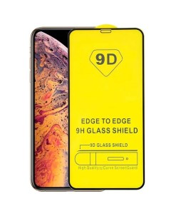Защитное стекло 9D для iPhone XS Max iPhone 11 Pro Max Аксмаркет