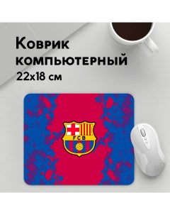 Коврик для мышки FC Barca 2018 Original MousePad22x18UST1UST1422849 Panin