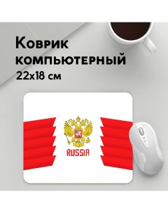 Коврик для мышки Kovalchuk Olympic 2018 2 MousePad22x18UST1UST1460313 Panin