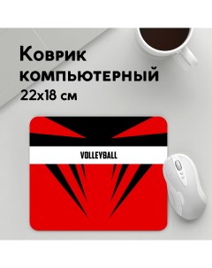 Коврик для мышки Volleyball MousePad22x18UST1UST1542993 Panin
