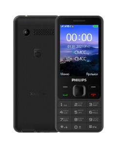 Мобильный телефон Xenium E185 черный Philips