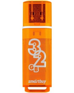 Флешка Glossy Dark Orange 32 ГБ оранжевый Р00003002 Smartbuy