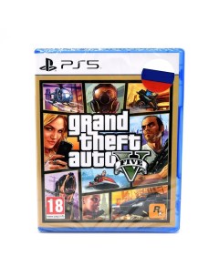 Игра Grand Theft Auto V PlayStation 5 Русские субтитры Rockstar