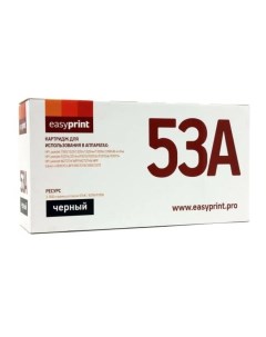Картридж для лазерного принтера LH 53AU черный совместимый Easyprint