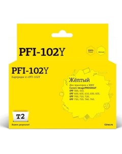 Картридж для лазерного принтера IC CPFI 102Y желтый совместимый T2