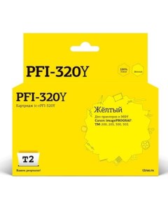 Картридж для лазерного принтера IC CPFI 320Y желтый совместимый T2