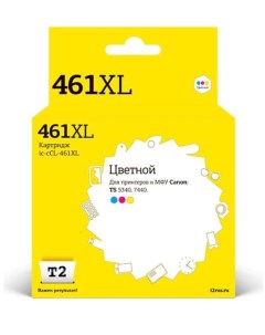 Картридж для лазерного принтера IC CCL461XL цветной совместимый T2