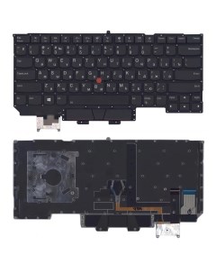 Клавиатура для Lenovo ThinkPad X1 Carbon G5 2017 Series p n 01ER623 черная с подсветкой Vbparts