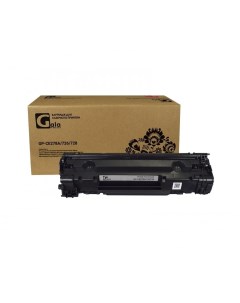 Картридж для лазерного принтера GP CE278A 726 728 черный совместимый Galaprint