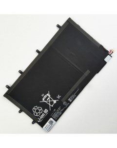 Аккумуляторная батарея для планшета Sony Xperia Tablet Z LIS3096ERPC Sino power