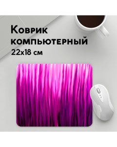 Коврик для мышки фиолетово черные краски MousePad22x18UST1UST1354197 Panin