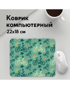 Коврик для мышки Велосипед Текстура MousePad22x18UST1UST1539835 Panin