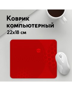 Коврик для мышки Russia 2022 Red Mashine MousePad22x18UST1UST1522879 Panin