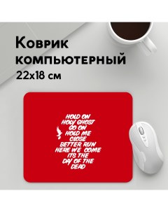 Коврик для мышки Hollywood Undead MousePad22x18UST1UST1427525 Panin