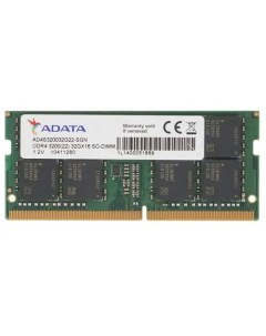 Оперативная память AD4S320032G22 SGN DDR4 1x32Gb 3200MHz Adata