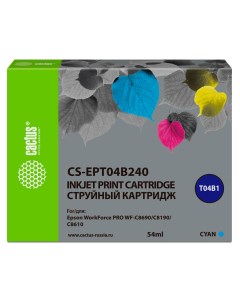 Картридж для струйного принтера CS EPT04B240 голубой совместимый Cactus
